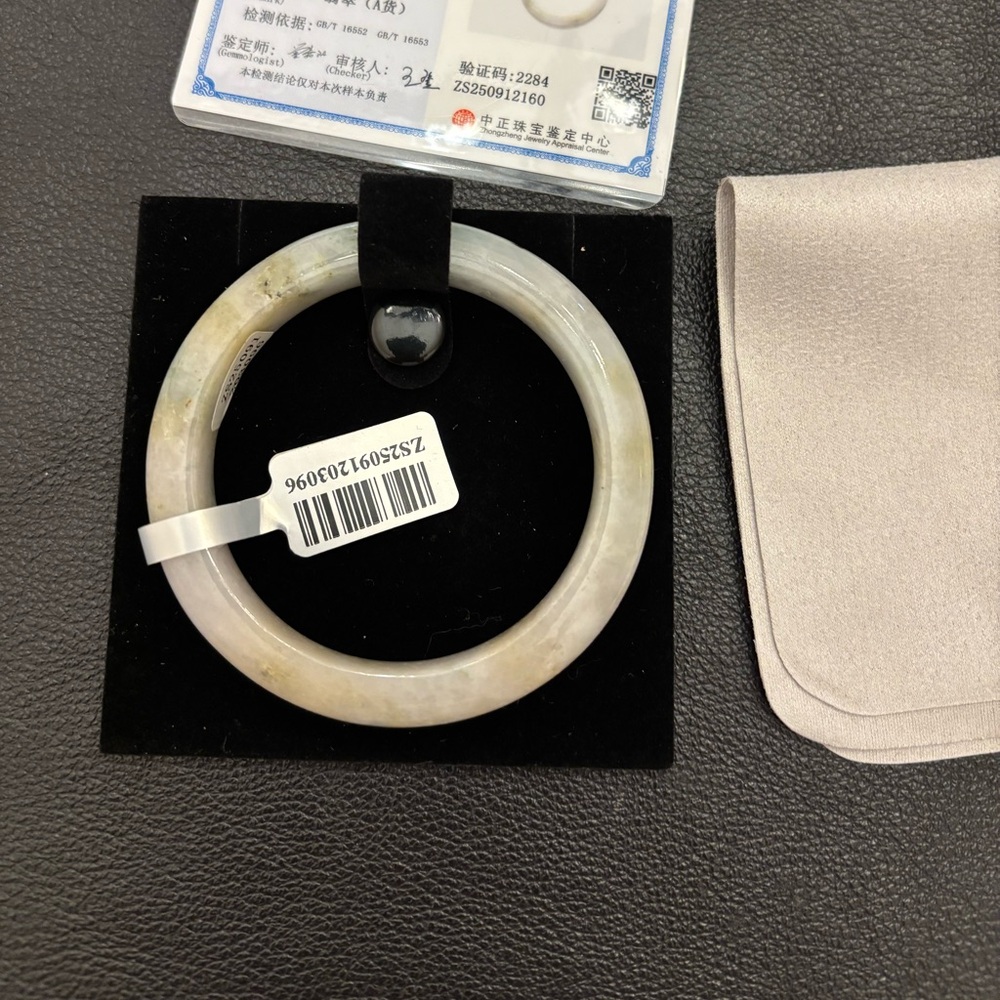 Certified Natural Jadeite-A